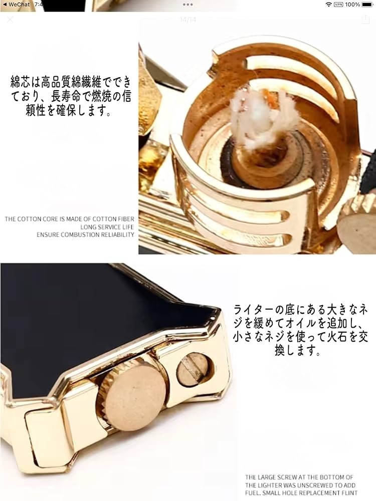 昭和レトロな茶釜のオイルライターです(⁠。⁠•̀⁠ᴗ⁠-⁠)⁠✧ カサノバ CASANOVA オイルライター 昭和レトロ アンティーク